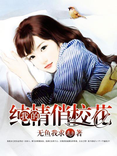 痞子巫师