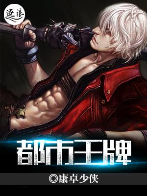 前妻大反派