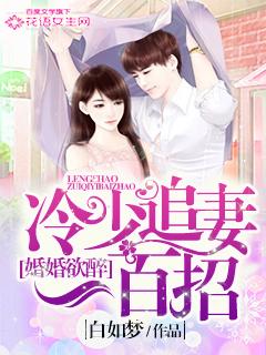女鬼把我救回家，开口就喊我爸爸