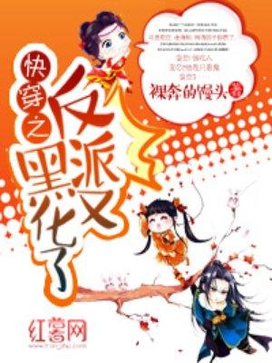 纯阳神体：仙魔双修