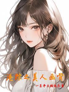 三国社恐型谋主曹操人麻了TXT