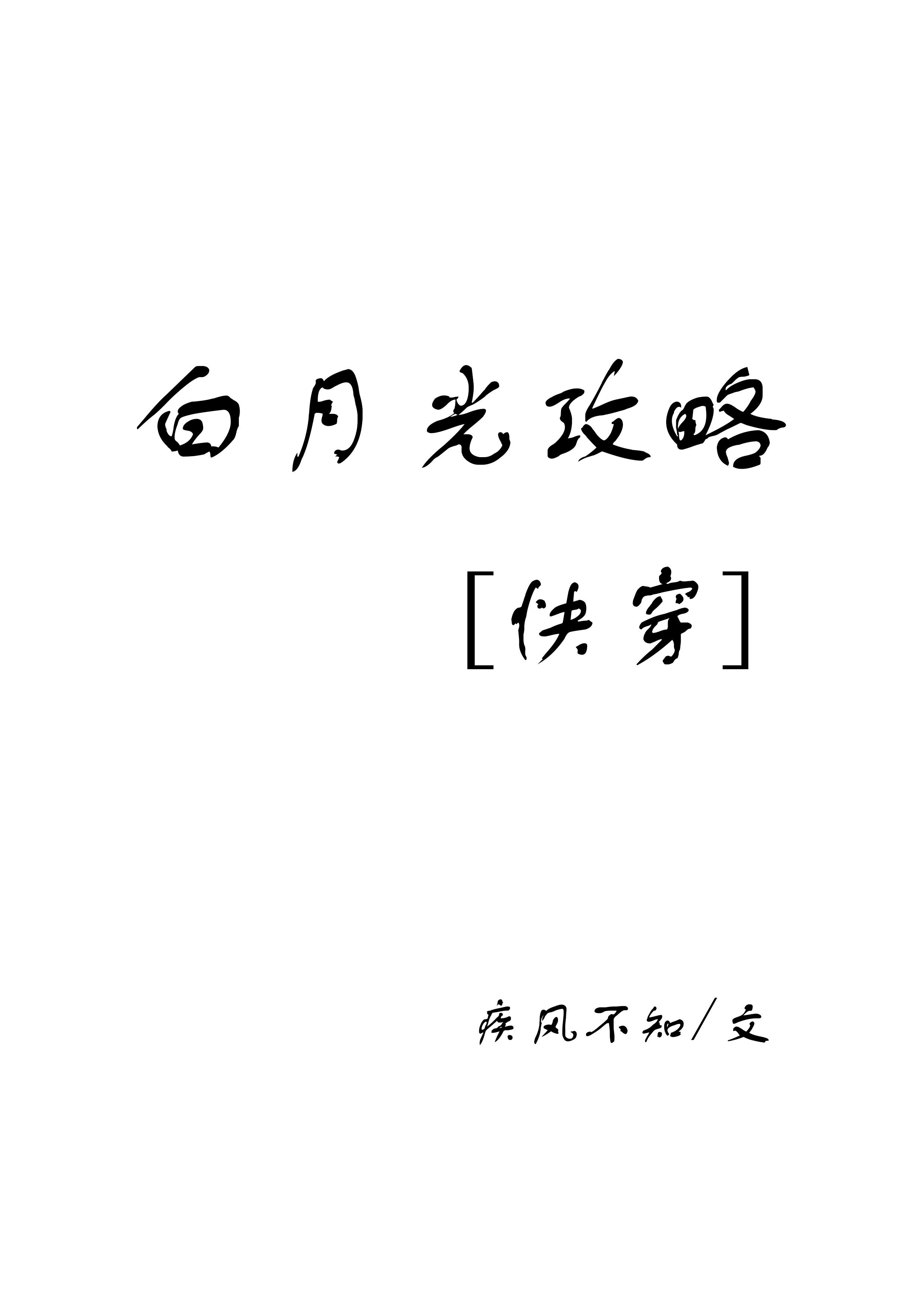 重生七零大佬美娇娘