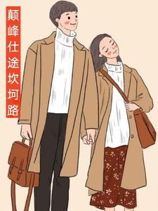 nba之中国力量颓废的螃蟹