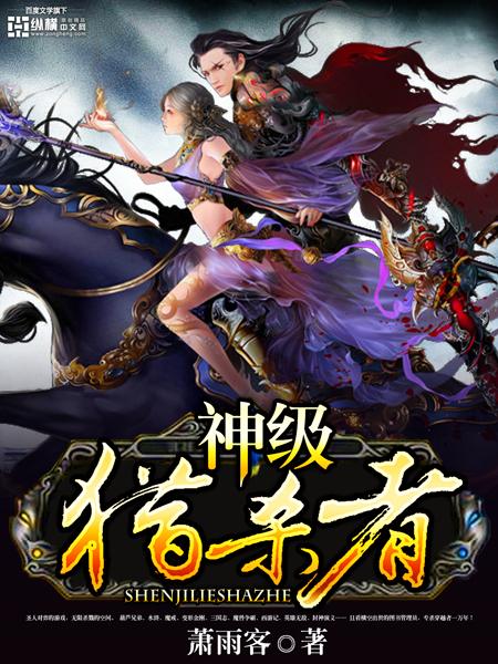 回到古代成了个无赖