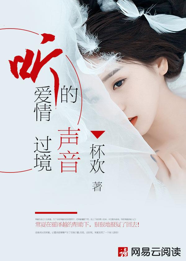 苏曼萧北声全文免费阅读