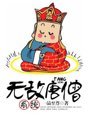 呵呵，末世误惹疯批大佬后被拱了