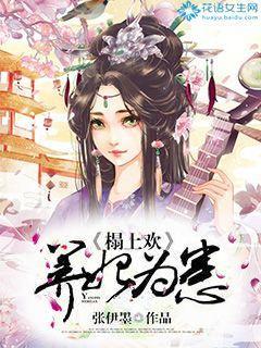囤满物资的我被女神倒追萧扬