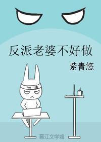 名门第一儿媳