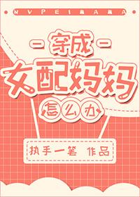 一切从停职开始