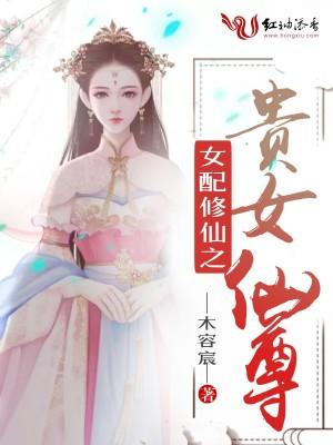 龙王 坐牢