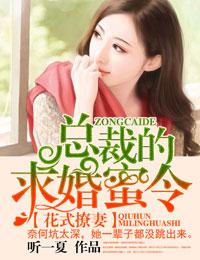 九命佛是谁