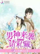 红颜遍布仙魔妖，我花心点合理吧