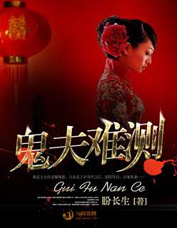 有个老婆和孩子