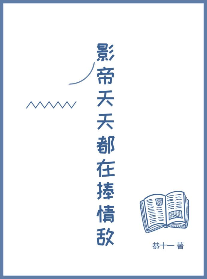 不要记得我