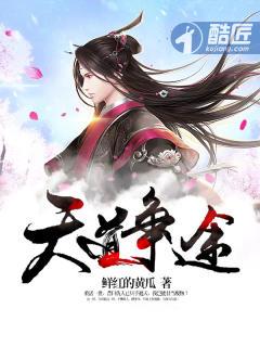 唐诗三百首 解析