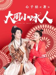 娇妻难守赵山河免费阅读