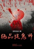 陈不欺全文未删减