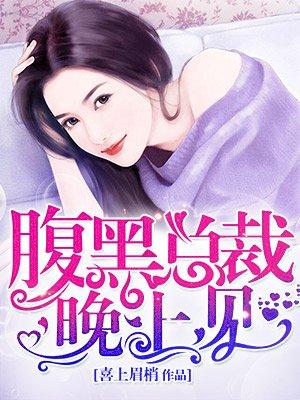 白夜莫停