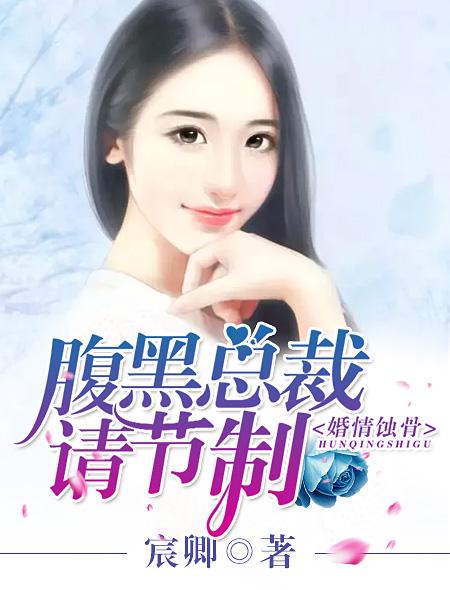 赵二虎林若曦的简介