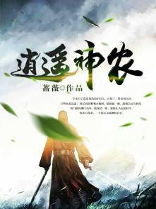 秦墨秦相如全文免费阅读正版