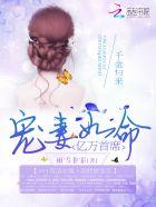 我在诡异游戏里回溯时空