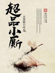 苏婳顾北弦全文完结免费无删减