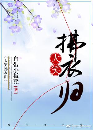 崔向东萧错免费阅读最新章节