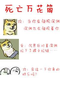 乡村孤儿