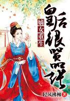 给卫莱的一封情书