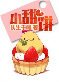 无限投胎，开局被坤针对！