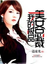 无限流大佬竟是我自己