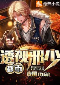 命运在呼唤