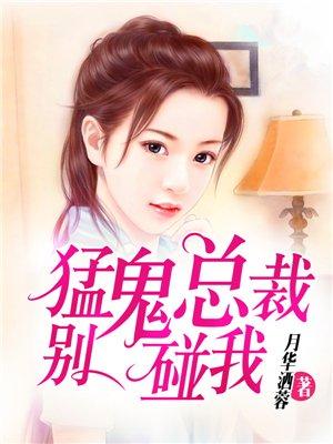 随军住大院：首长家来了个大美人