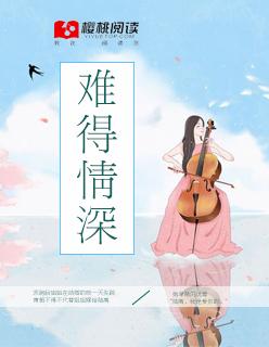 娇软腰精好会孕，绝嗣男主好难顶