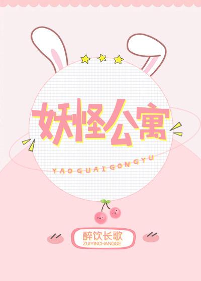 斗罗：开局娶妻千仞雪，加点成神
