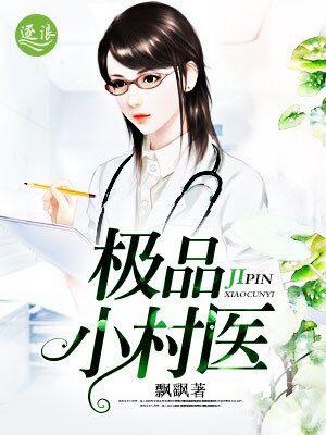 度影重温