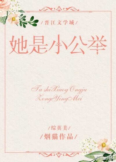 七零：炮灰带着显眼包系统开挂了