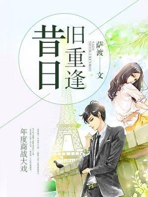 奥特迪迦，从哥尔赞进化怪兽之王