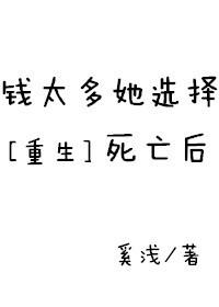 斗罗之证道剑神笔趣阁