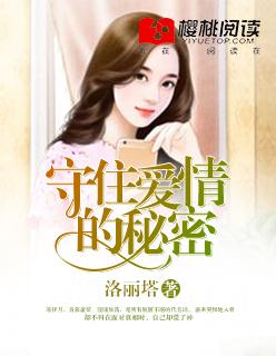 极致宠溺：乖，你有我