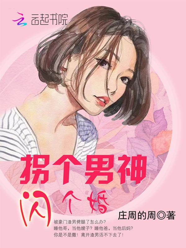 女主角叫姬月舞修仙