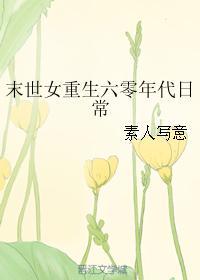 诸天：从魂师到维度魔神