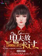 真千金靠玄学火爆全球