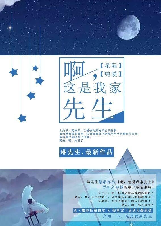 都市之妖孽武圣