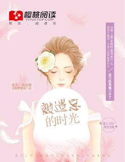 后宫摆烂日常陶颜言后续