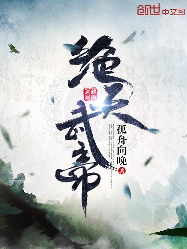 重生18还带挂？我躺进清北！