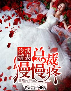 你收了我吧漫画