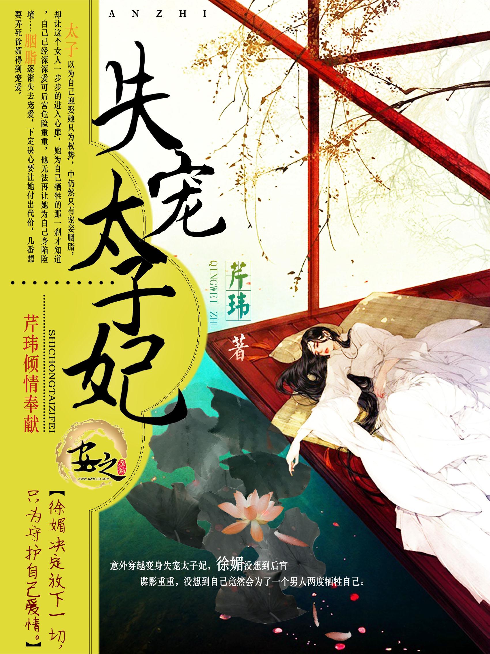 急转直下