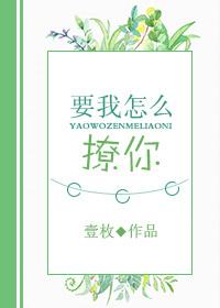 星梦修仙传
