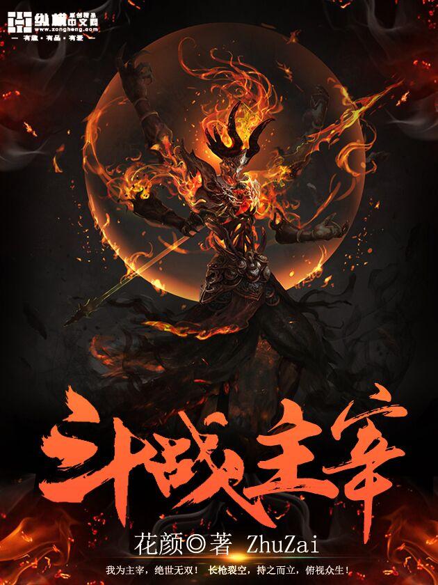 兽世养崽：冷血兽夫腿比我命长
